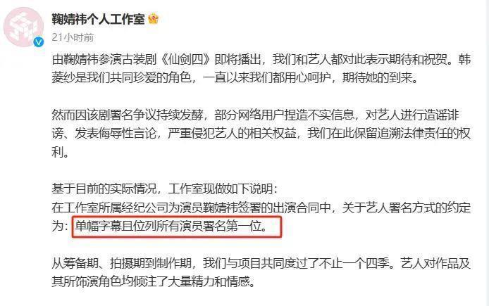 拜托！别再糟蹋《仙剑奇侠传》，别再霍霍国产剧了！