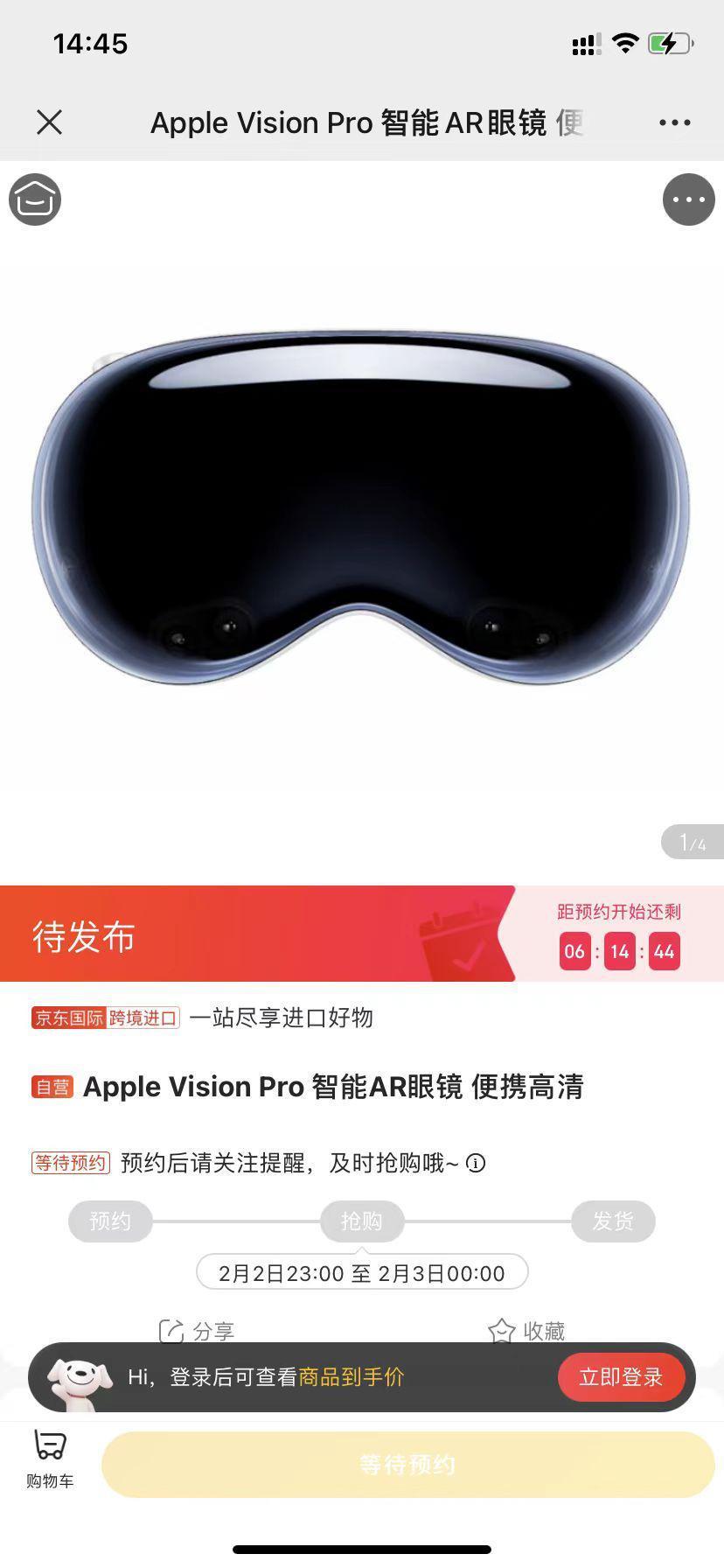 苹果的第二个「iPhone时刻」，就在今晚？