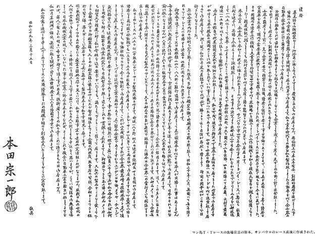 思域 Type R 滞销，救救本田