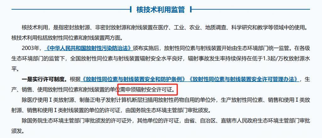 能自己发电50年的核能电池，真能量产了？