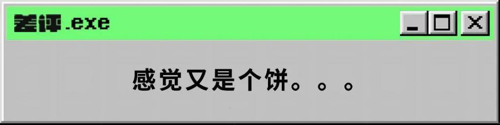 能自己发电50年的核能电池，真能量产了？