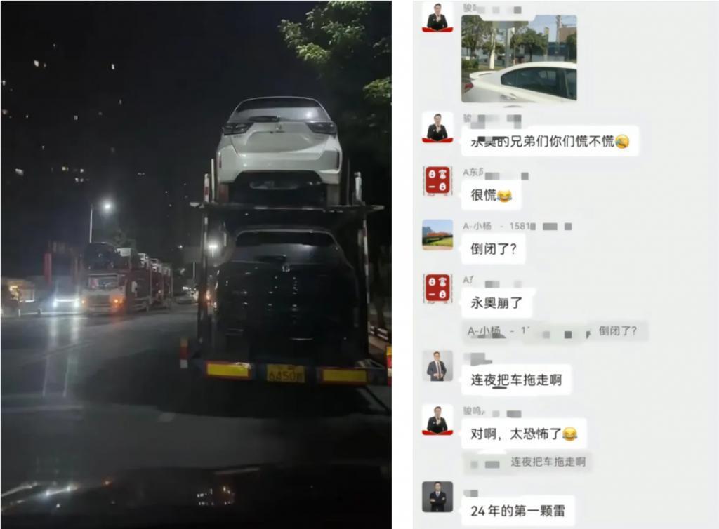 80家4S店一夜倒闭，结果竟然有车企进去抢车。。。