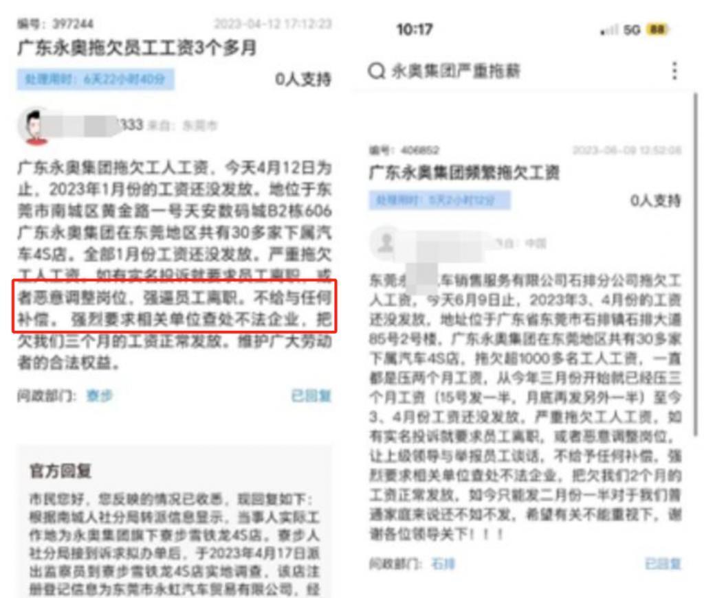 80家4S店一夜倒闭，结果竟然有车企进去抢车。。。
