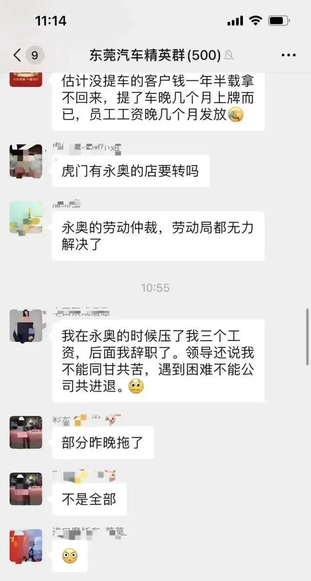 80家4S店一夜倒闭，结果竟然有车企进去抢车。。。