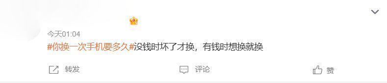 一台手机用四年：用户没了换机欲，厂商绞尽脑汁卷新品