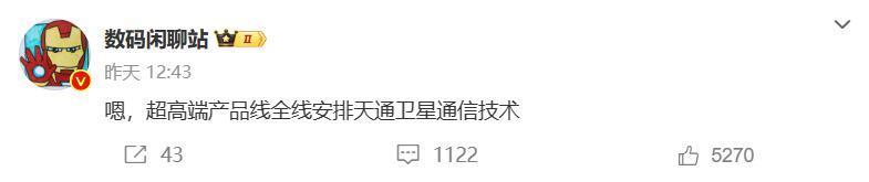 一台手机用四年：用户没了换机欲，厂商绞尽脑汁卷新品