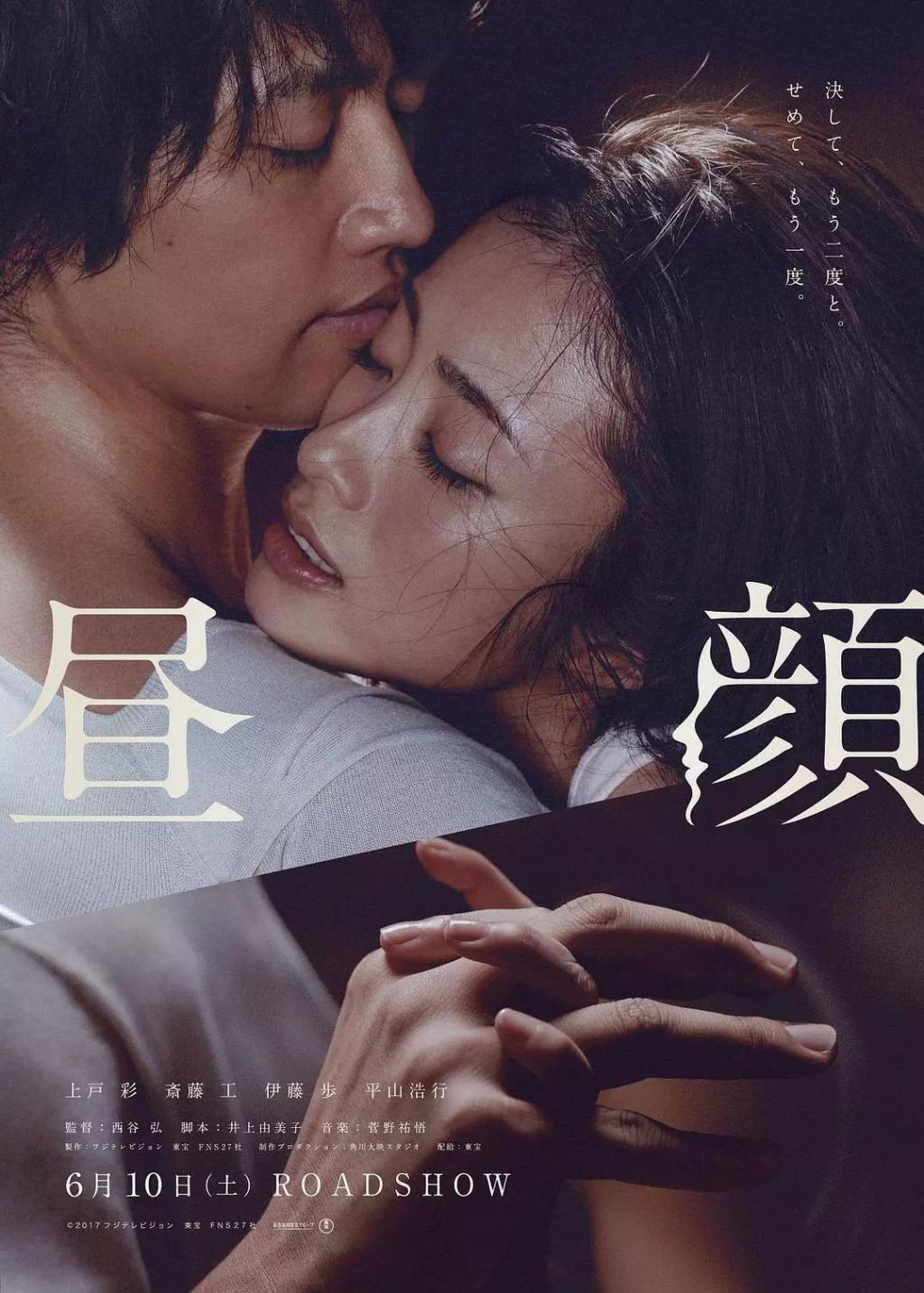 这种三观的电影，居然在国内上映