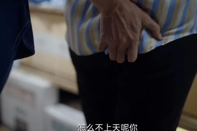 54岁沈严翻车了？满脸褶子的“情妇”，观众直呼辣眼睛