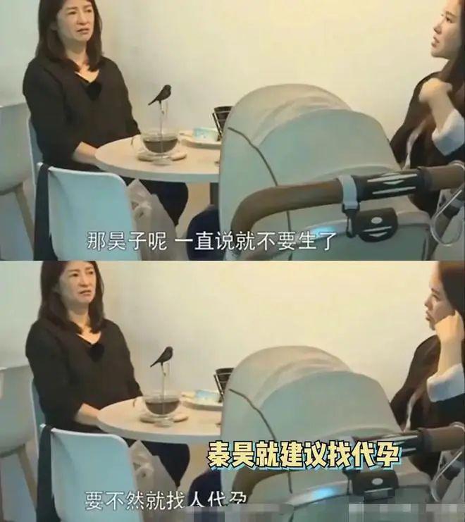 郑爽之后，她也因为代孕塌房了？