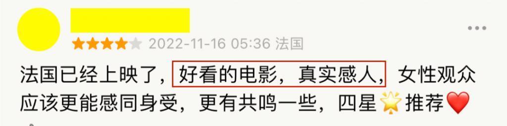 郑爽之后，她也因为代孕塌房了？