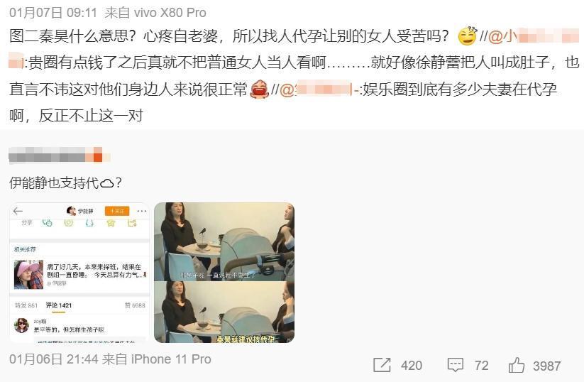 郑爽之后，她也因为代孕塌房了？