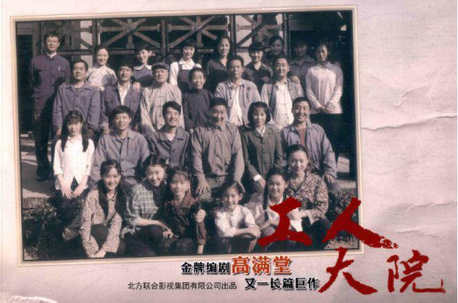 吴越黑马剧开播,观众:不愧是等了11年的年代剧