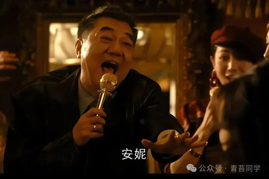 看了《繁花》，才知道饰演范总的，靠“安妮”出圈的原因