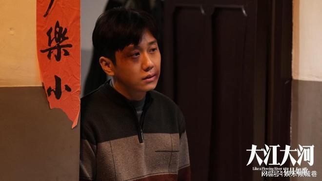 《大江大河3》冯欣欣最后的举动，是对雷东宝最大的暴击