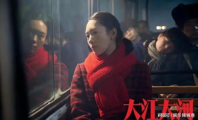 《大江大河3》冯欣欣最后的举动，是对雷东宝最大的暴击