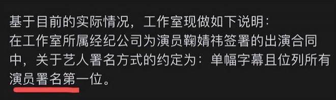 五官乱飞，夹子嘟嘟嘴，这两《仙剑》是要把胡歌气死吗？