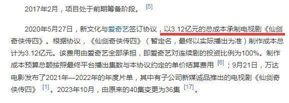 五官乱飞，夹子嘟嘟嘴，这两《仙剑》是要把胡歌气死吗？