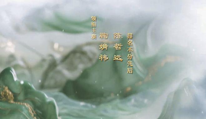 五官乱飞，夹子嘟嘟嘴，这两《仙剑》是要把胡歌气死吗？