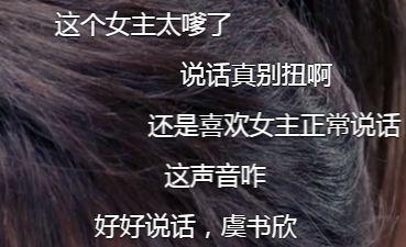 五官乱飞，夹子嘟嘟嘴，这两《仙剑》是要把胡歌气死吗？