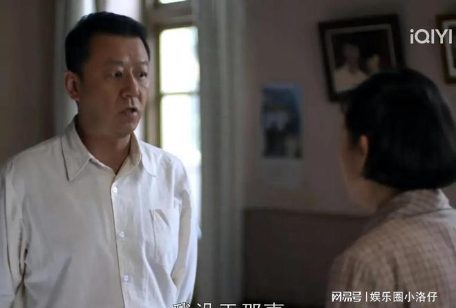 《父母爱情》：江德福前妻的秘密大揭露！