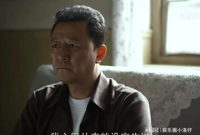 《父母爱情》：江德福前妻的秘密大揭露！