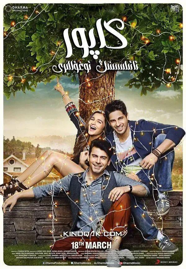 笑着点开哭着看完，印度电影杀疯了