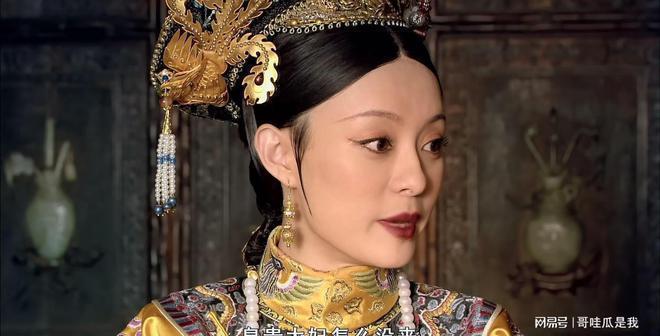 权谋纷争：甄嬛太后上位，端妃病态逃避真相！