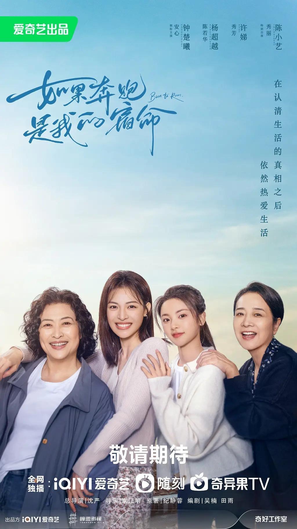 如果狗血是你的人生