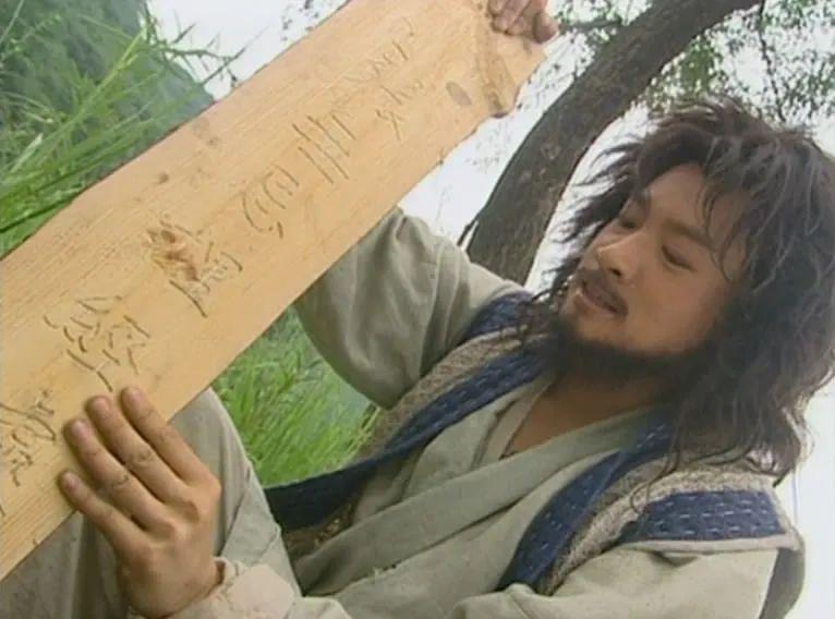 ​「仙剑4」烂？是全都烂，烂透了