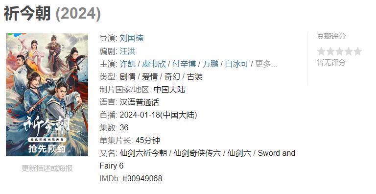 ​「仙剑4」烂？是全都烂，烂透了