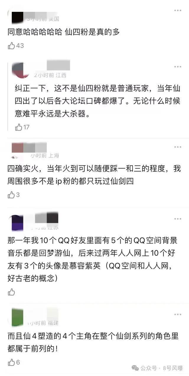剧情魔改、口碑崩盘这么难看的剧也至于撕成这样？