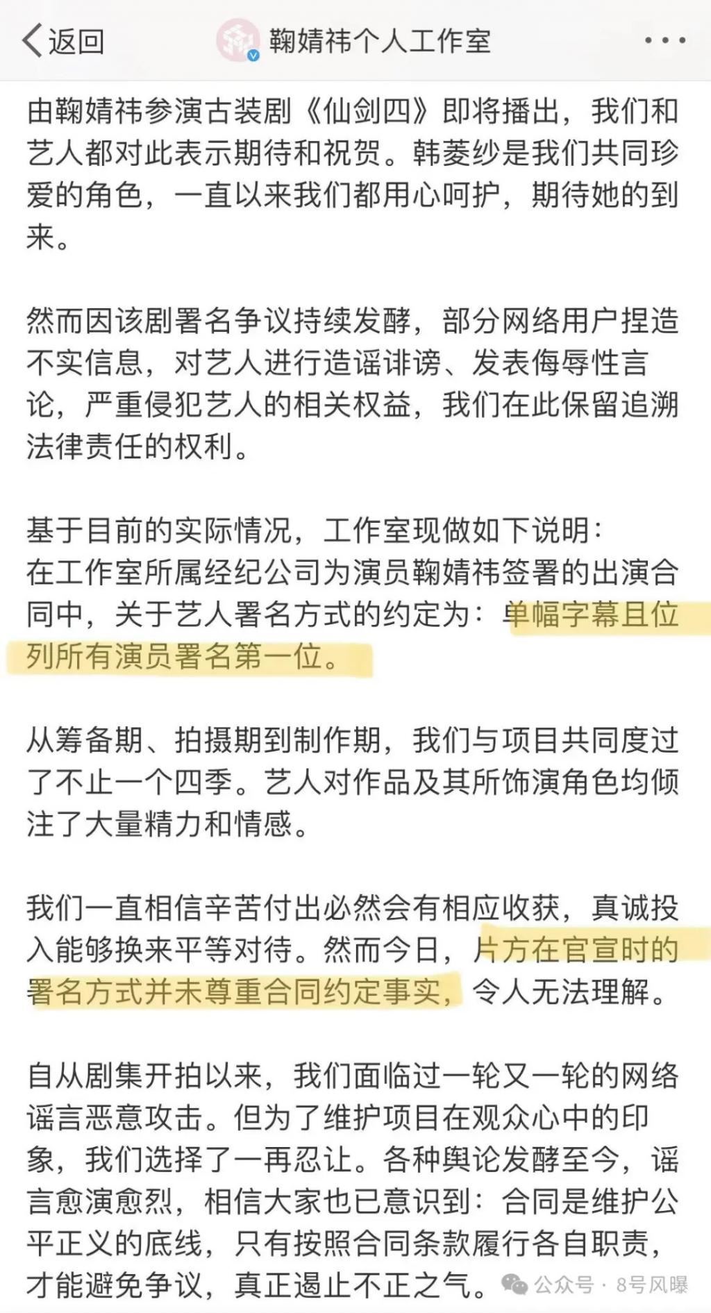 剧情魔改、口碑崩盘这么难看的剧也至于撕成这样？