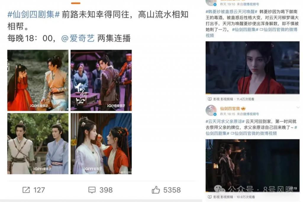 剧情魔改、口碑崩盘这么难看的剧也至于撕成这样？