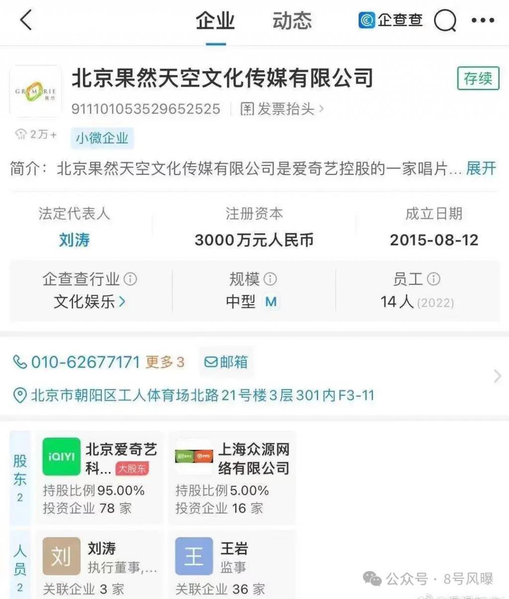 剧情魔改、口碑崩盘这么难看的剧也至于撕成这样？