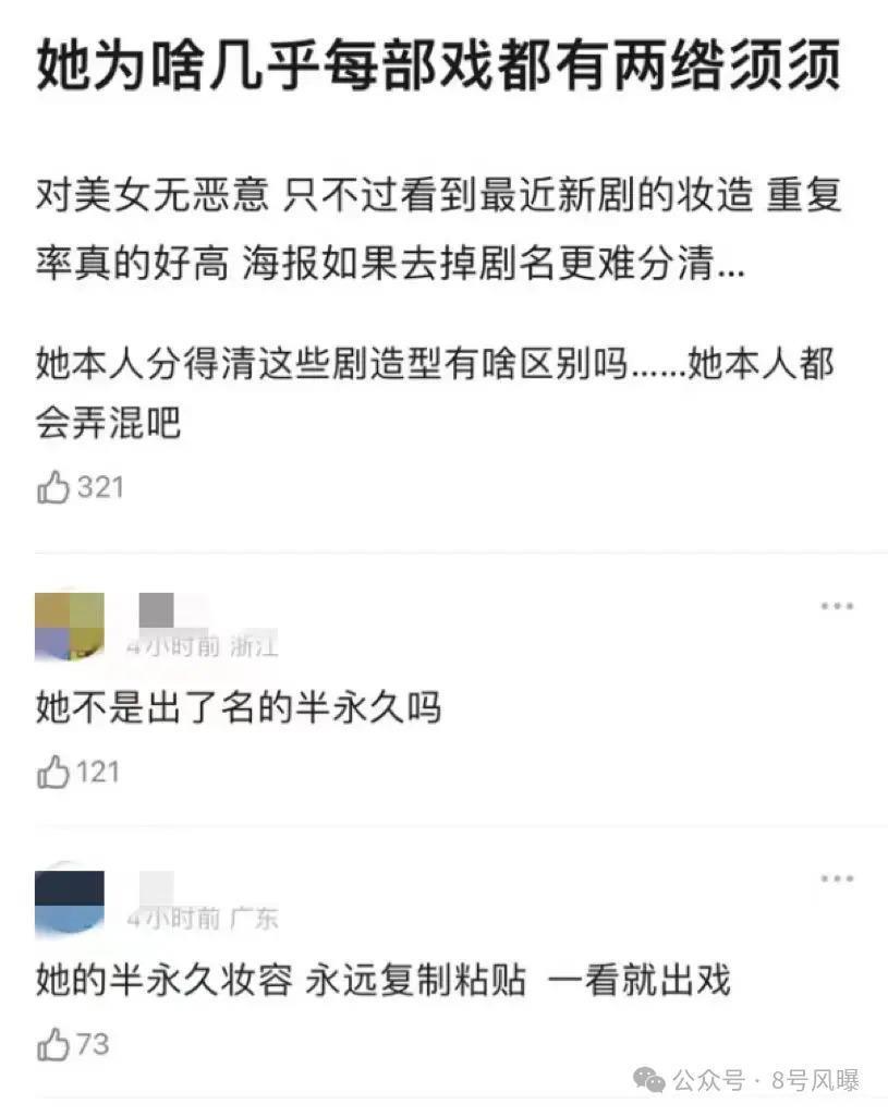 剧情魔改、口碑崩盘这么难看的剧也至于撕成这样？