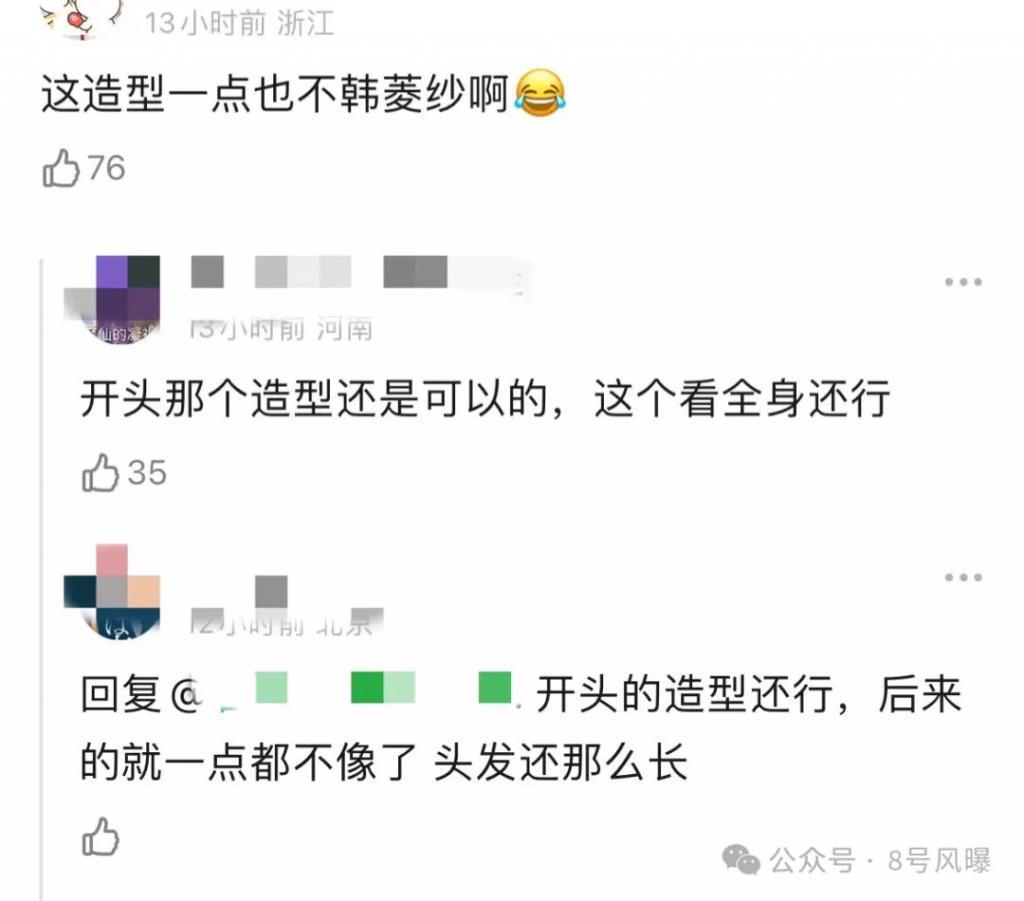 剧情魔改、口碑崩盘这么难看的剧也至于撕成这样？