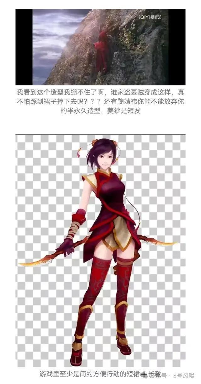 剧情魔改、口碑崩盘这么难看的剧也至于撕成这样？