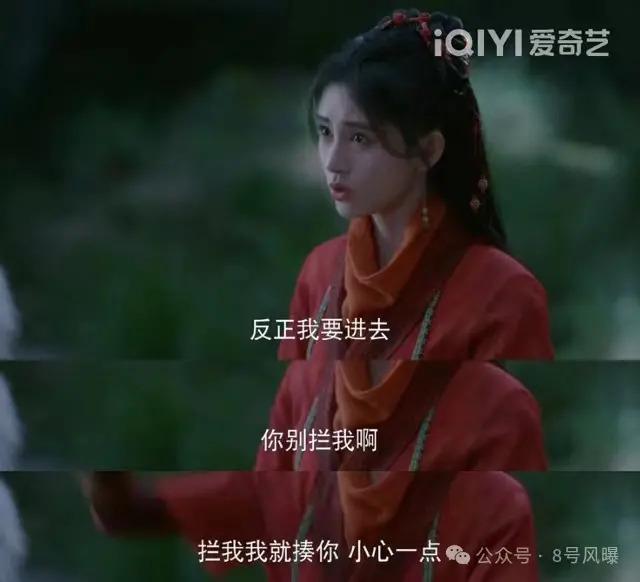 剧情魔改、口碑崩盘这么难看的剧也至于撕成这样？