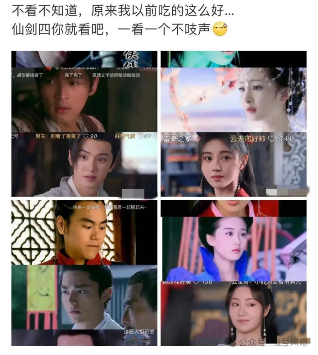剧情魔改、口碑崩盘这么难看的剧也至于撕成这样？