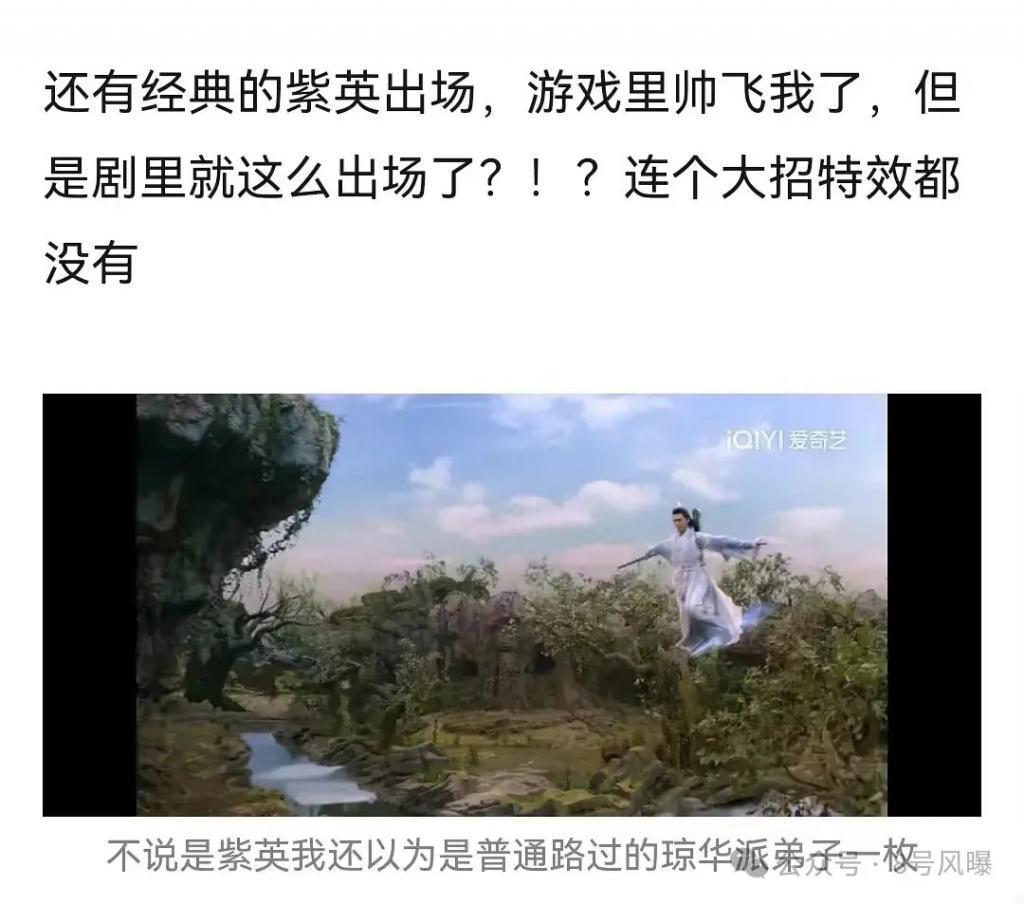 剧情魔改、口碑崩盘这么难看的剧也至于撕成这样？