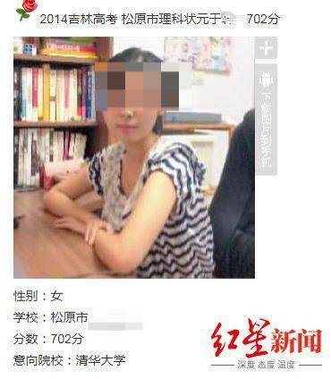 谷歌中国工程师丈夫疑枪杀妻子后自杀，她曾是市高考理科状元