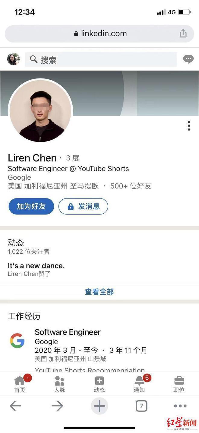 谷歌中国工程师丈夫疑枪杀妻子后自杀，她曾是市高考理科状元