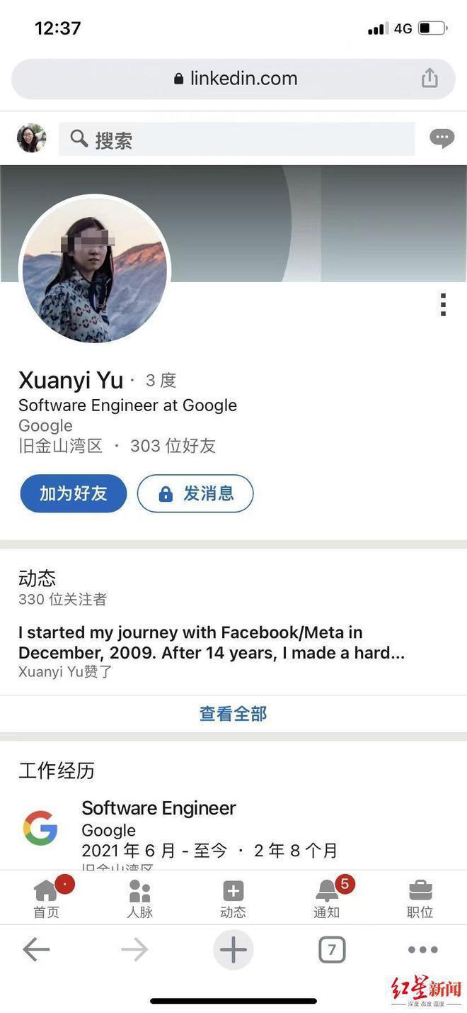 谷歌中国工程师丈夫疑枪杀妻子后自杀，她曾是市高考理科状元