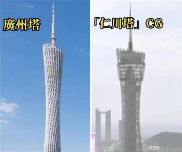 韩国仁川新建地标涉嫌抄袭中国广州塔 激起韩国民愤：建筑商大方承认没法更改