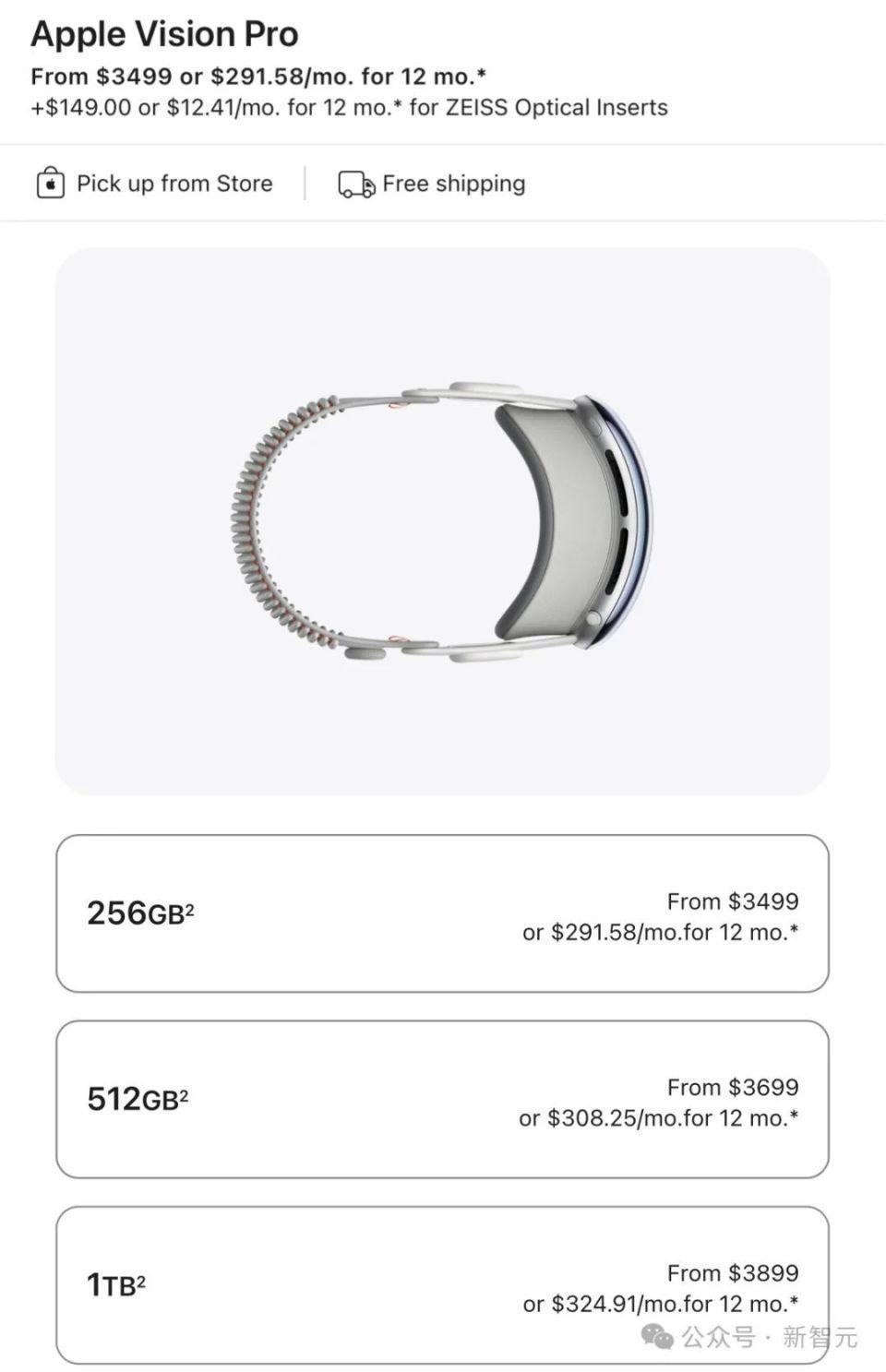 苹果Vision Pro深夜引爆，起价2万5瞬间抢空，国内甚至叫价到9万