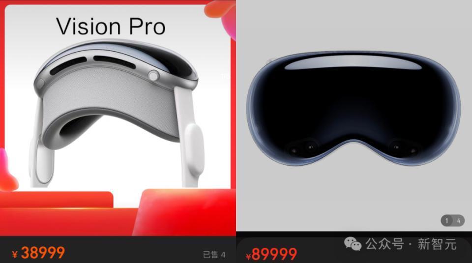 苹果Vision Pro深夜引爆，起价2万5瞬间抢空，国内甚至叫价到9万