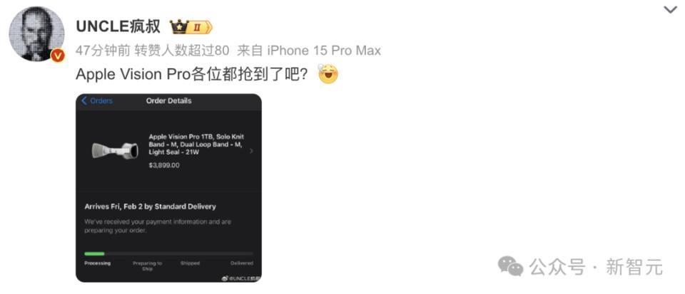 苹果Vision Pro深夜引爆，起价2万5瞬间抢空，国内甚至叫价到9万