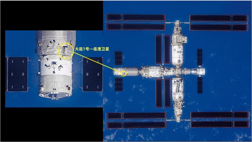 大连1号—连理卫星成功在轨释放