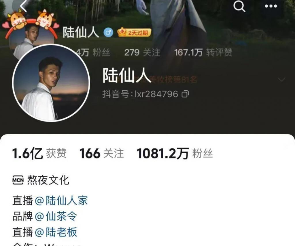 又一千万粉丝网红出事！已停播20天