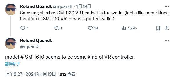 狙击苹果 Vision Pro，消息称三星加速推进 Galaxy VR 头显研发